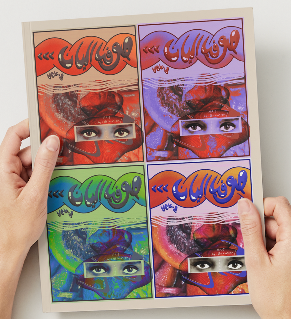 So.Collage Vol: 1