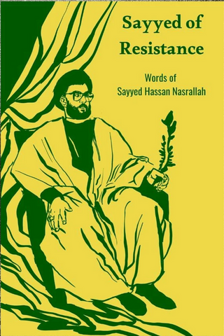Sayyed of Resistance - Words of Sayyed Hassan Nasrallah
