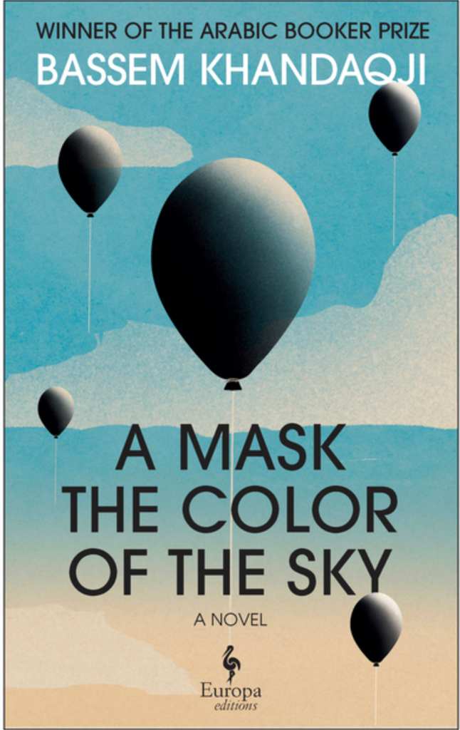 A Mask the Color of the Sky by Bassem Khandaqji