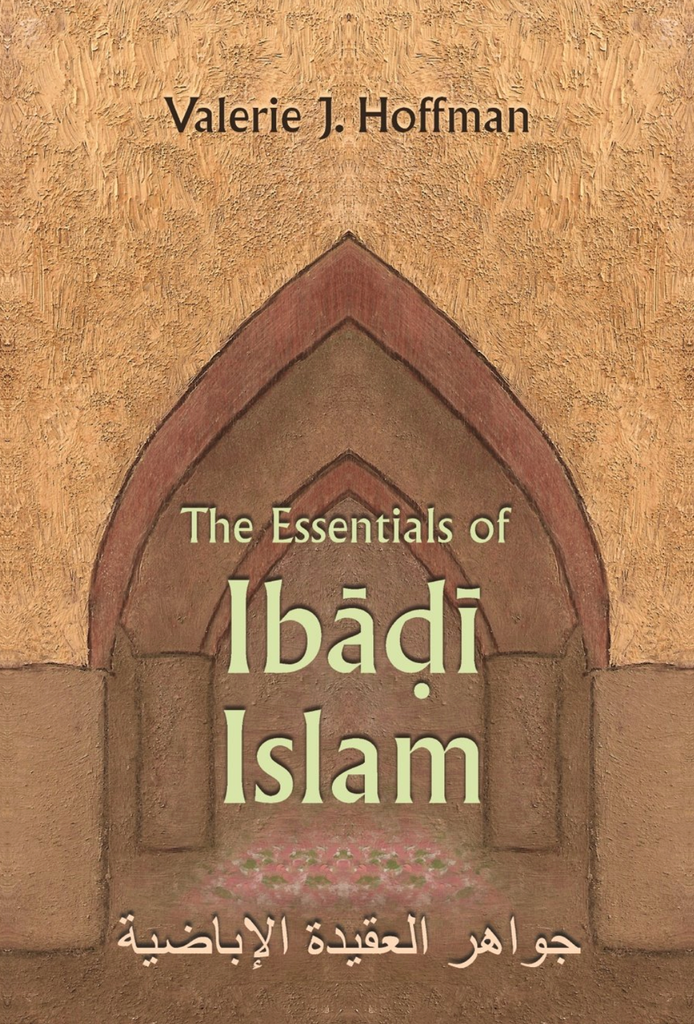 The Essentials of Ibadi Islam by Valerie J. Hoffman