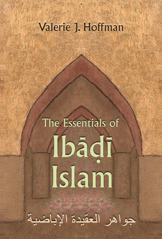 The Essentials of Ibadi Islam by Valerie J. Hoffman