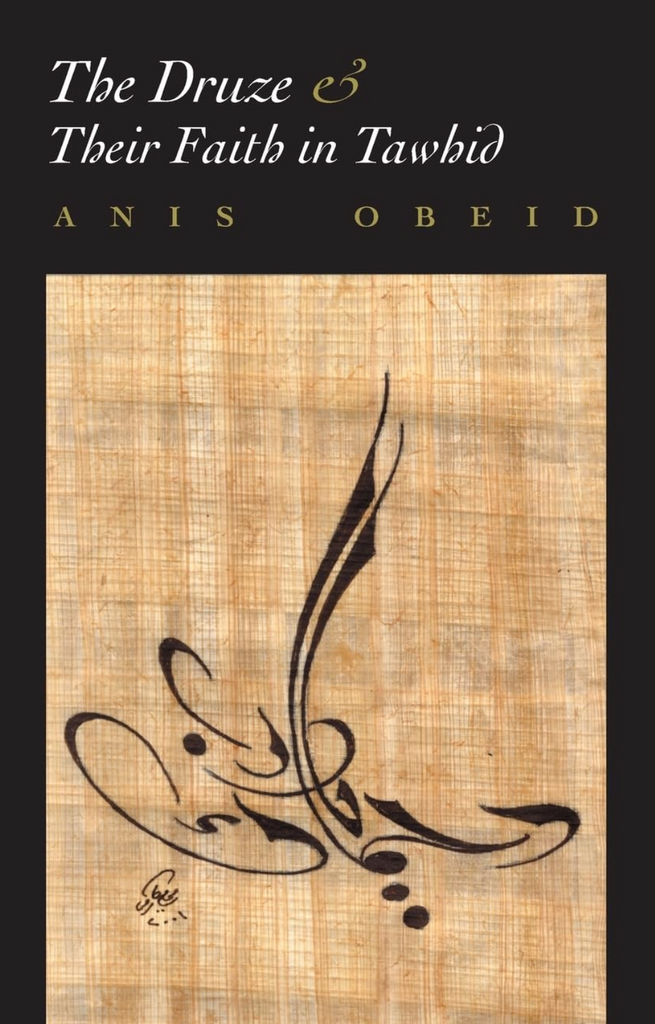 The Druze and their Faith in Tawhid by Anis I. Obeid