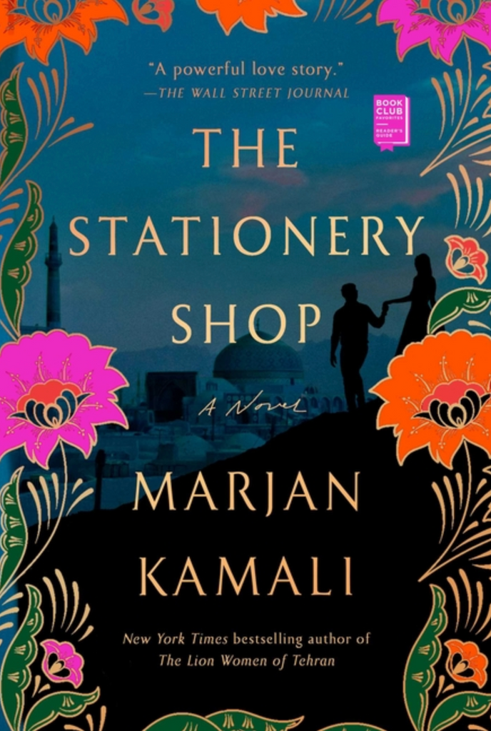 The Stationery Shop by Marjan Kamali