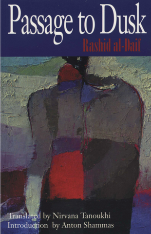 Passage to Dusk by Rashid al-Daif