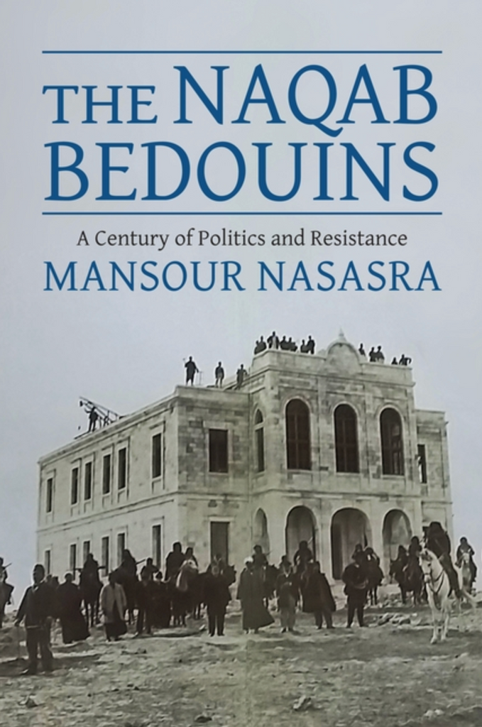 The Naqab Bedouins: A Century of Politics and Resistance by Mansour Nasasra