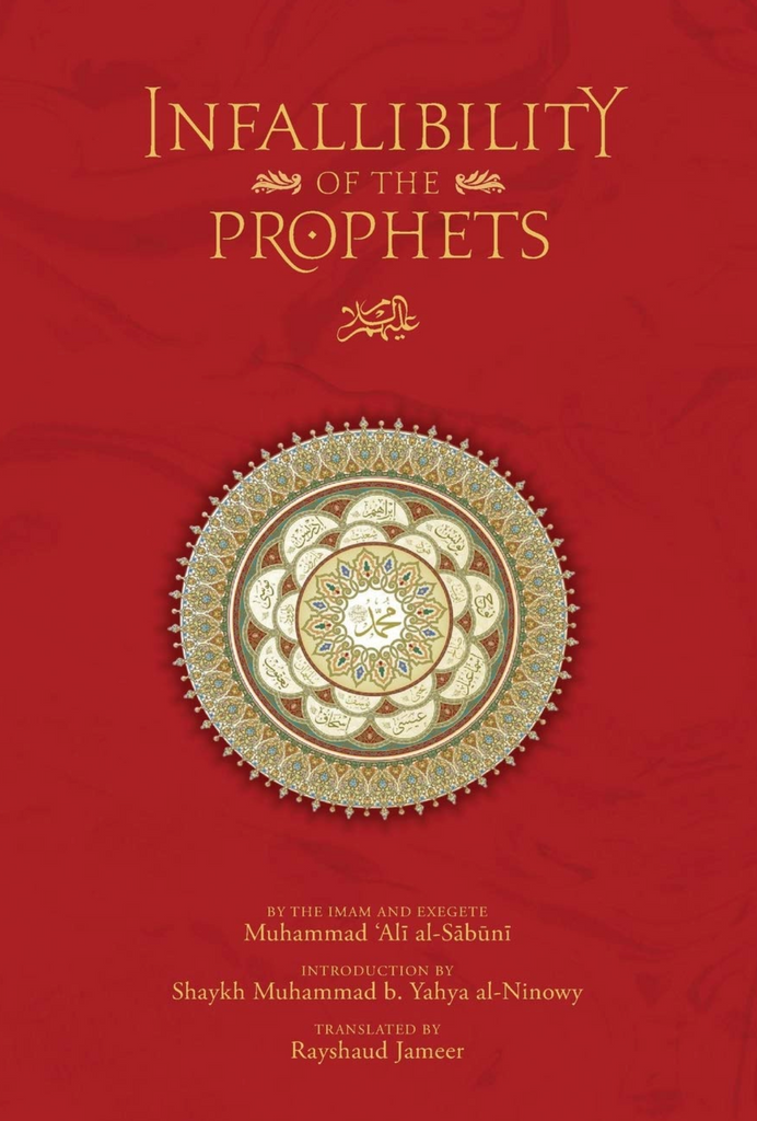 The Infallibility of the Prophets by Muhammad Ali Al-Sabuni