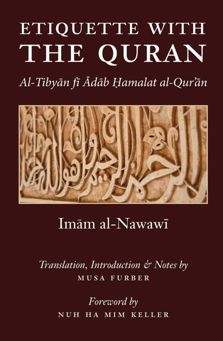Etiquette With the Quran by Imam Abu Zakariya Yahya al-Nawawi