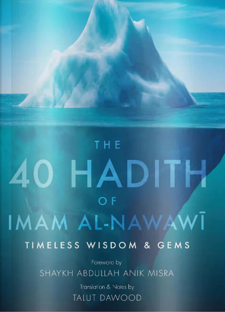 The 40 Hadith of Imam al-Nawawi: Timeless Wisdoms & Gems