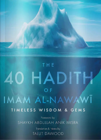 The 40 Hadith of Imam al-Nawawi: Timeless Wisdoms & Gems