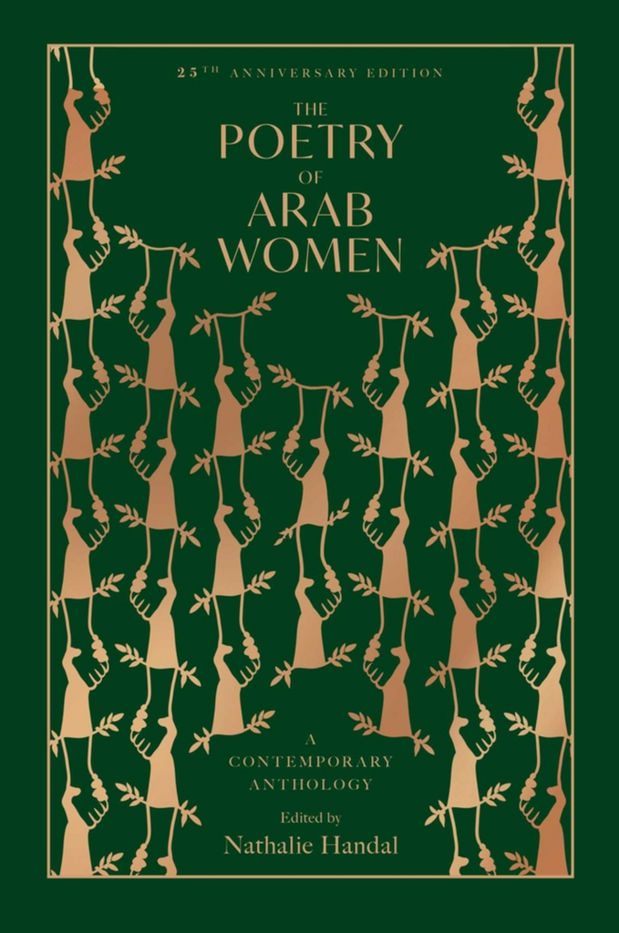 The Poetry of Arab Women: A Contemporary Anthology by Nathalie Handal