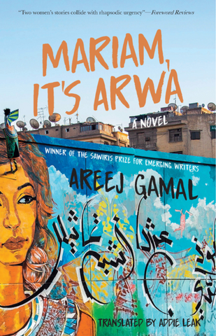 Mariam, It's Arwa by Areej Gamal