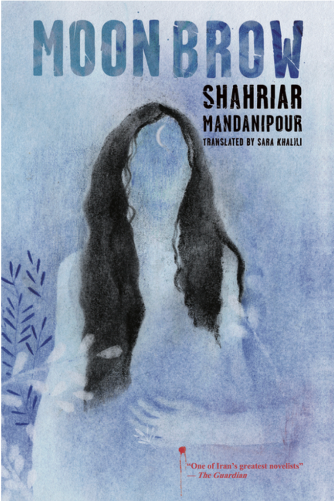 Moon Brow by Shahriar Mandanipour