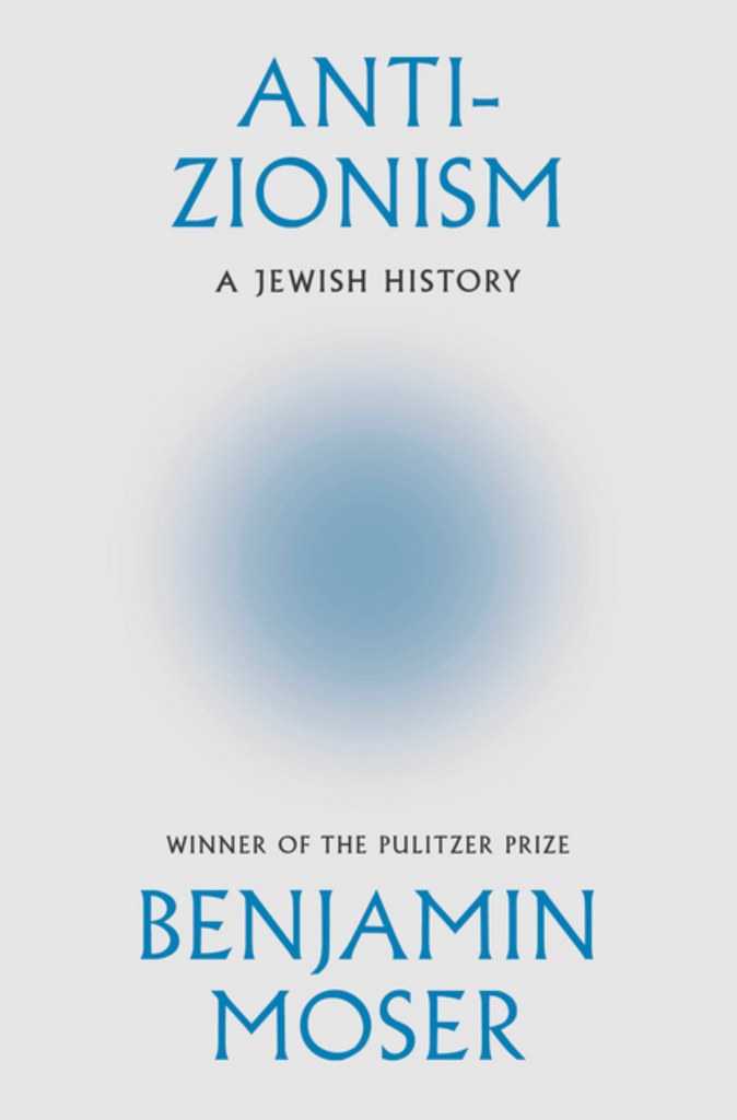Anti-Zionism: A Jewish History by Benjamin Moser
