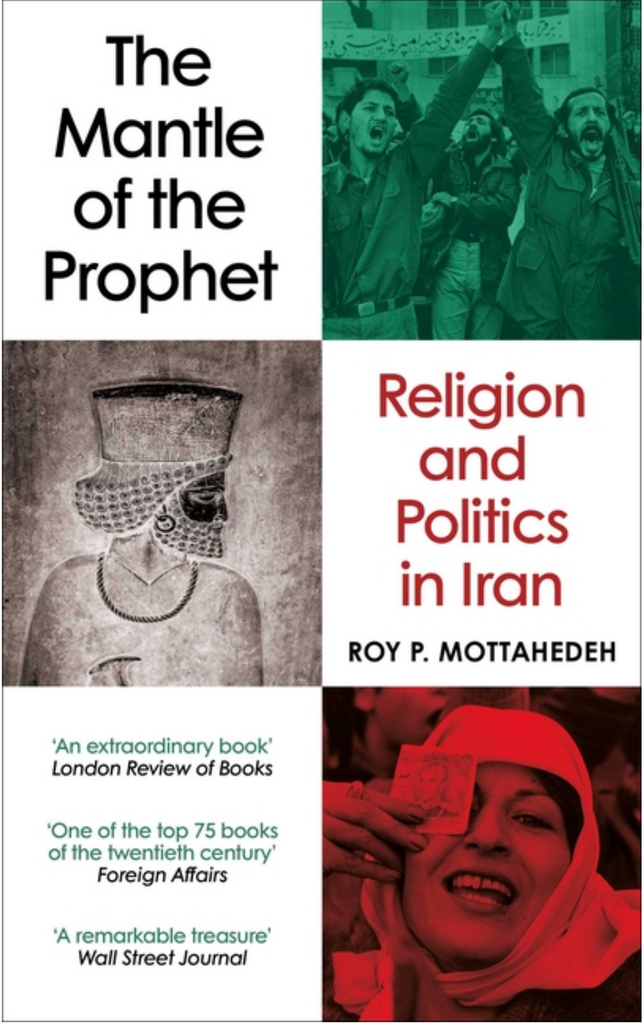 The Mantle of the Prophet: Religion and Politics in Iran by Roy Parviz Mottahedeh