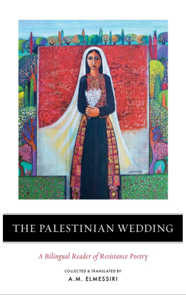 The Palestinian Wedding: A Bilingual Reader of Resistance Poetry edited by A.M. Elmessiri