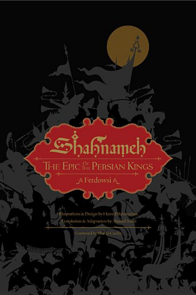 Shahnameh: The Epic of the Persian Kings [Illustrated Slipcase Edition]  by Ferdowsi