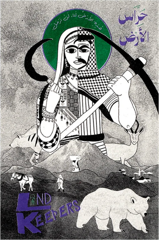 Land Keepers edited by Ecorove