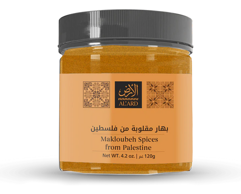Makloubeh Spice Mix