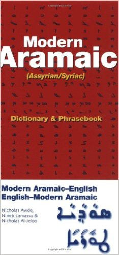Modern Aramaic-English/English-Modern Aramaic Dictionary & Phrasebook: Assyrian/Syriac by Nicholas Awde