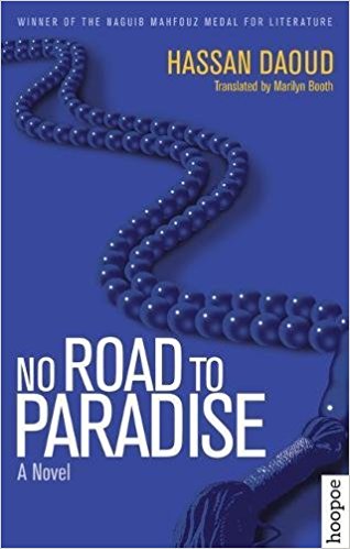 No Road to Paradise: A Novel by Hassan Daoud