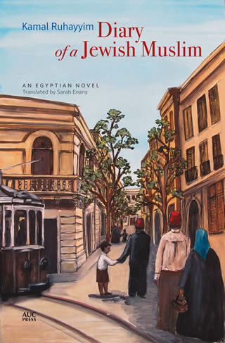 Diary of a Jewish Muslim: An Egyptian Novel by Kamal Ruhayyim
