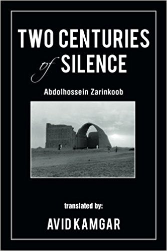 Two Centuries of Silence by Avid Kamgar