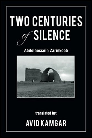 Two Centuries of Silence by Avid Kamgar