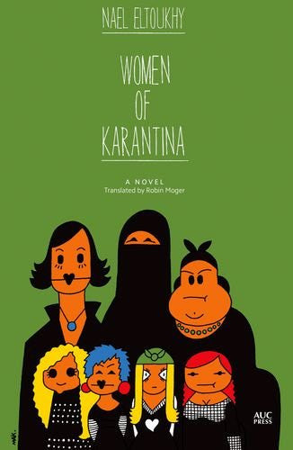 Women of Karantina: A Novel by Nael Eltoukhy