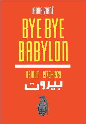 Bye Bye Babylon by Lamia Ziade