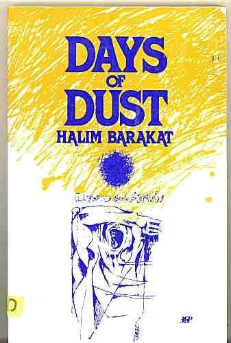 Days of Dust: A Novel by Halim Isber Barakat