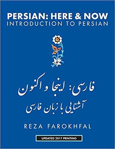 Persian: Here and Now, Introduction to Persian by Reza Farokhfal