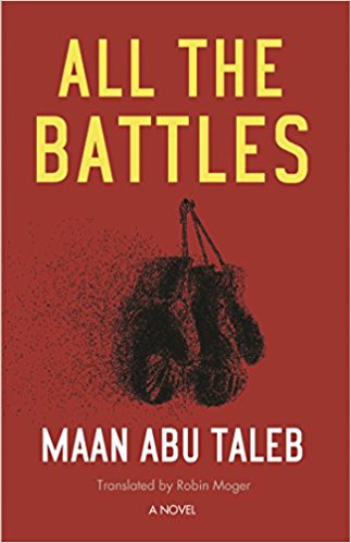 All the Battles: A Novel by Maan Abu Taleb