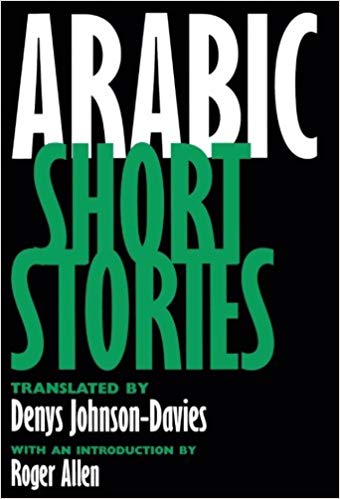 Arabic Short Stories, translated by Denys Johnson-Davies