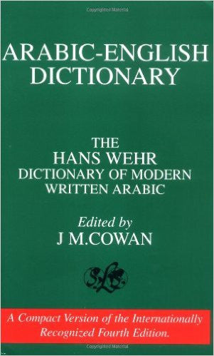 Arabic-English Dictionary: The Hans Wehr Dictionary of Modern Written Arabic by Hans Wehr