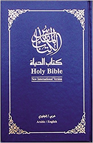 NAV, NIV, Arabic/English Bilingual Bible