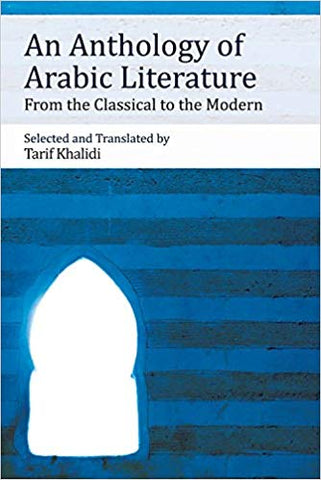An Anthology of Arabic Literature: From the Classical to the Modern by Tarif Khalidi