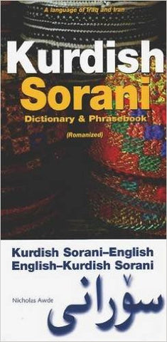 Kurdish (Sorani)-English/English-Kurdish (Sorani) Dictionary & Phrasebook by Nicholas Awde