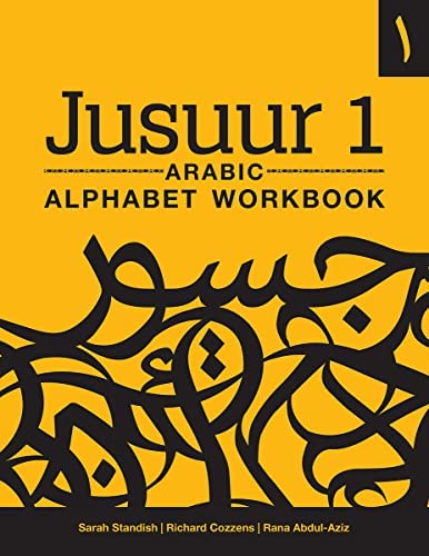 Jusuur 1 Arabic Alphabet Workbook by Sarah Standish, RIchard Cozzens, and Rana Abdul-Aziz