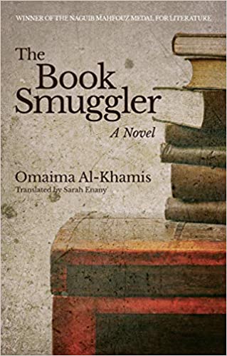 The Book Smuggler: A Novel by Omaima Al-Khamis
