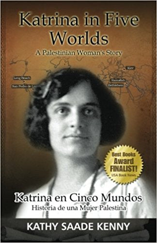 Katrina In Five Worlds: Katrina En El Cinco Mundos by Kathy Saade Kenny