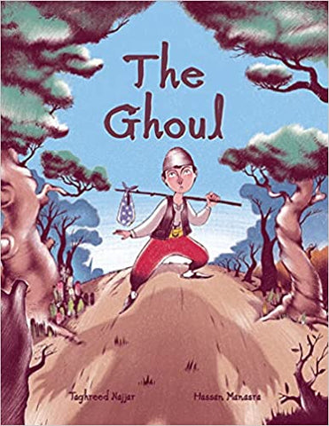 The Ghoul by Taghreed Najjar and Hassan Manasta