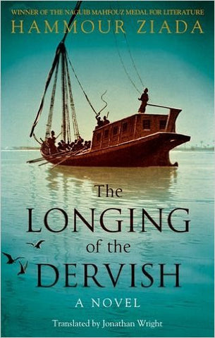 The Longing of the Dervish: A Novel by Hammour Ziada