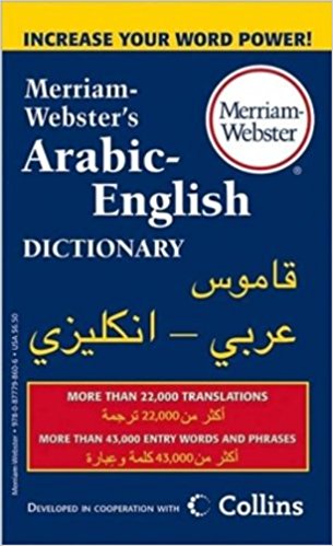 Merriam-Webster's Arabic-English Dictionary