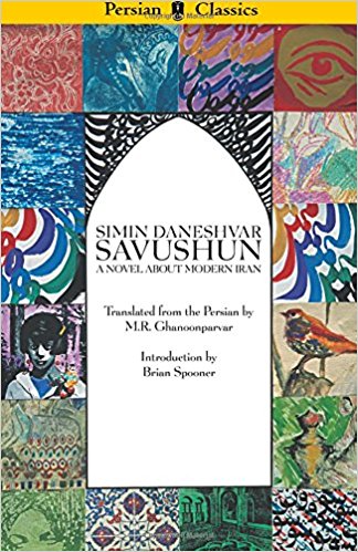 Savushun: A Novel About Modern Iran by Simin Daneshvar