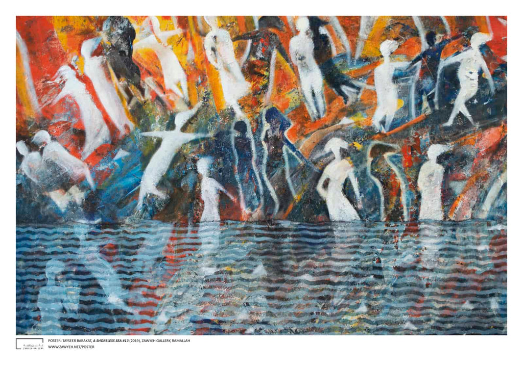 A Shoreless Sea #13 by Tayseer Barakat