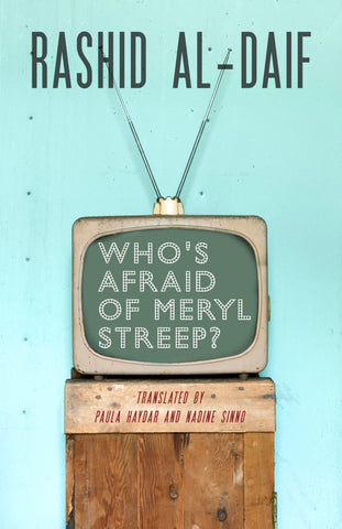 Who's Afraid of Meryl Streep? by Rashid al-Daif
