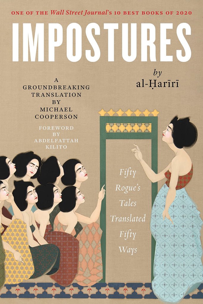 Impostures by al-Hariri
