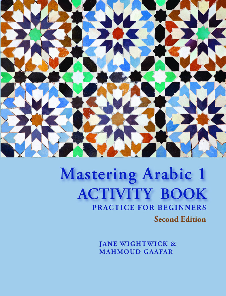 Mastering Arabic 1 Activity Book: Practice for Beginners by Jane Wightwick and Mahmoud Gaafar