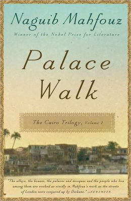 Palace Walk: The Cairo Trilogy, Volume 1 by Naguib Mahfouz