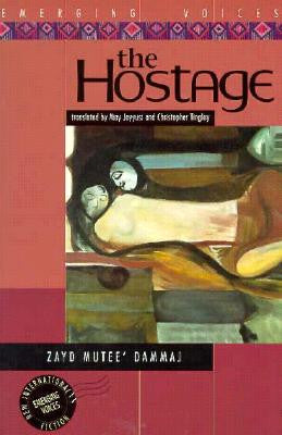 The Hostage by Zayd Mutee' Dammaj